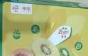 佳沛（zespri）新西兰金奇异果猕猴桃 5粒装 单果约88-103g 水果源头直发 实拍图
