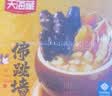天海藏正宗金汤佛跳墙240g*6罐中秋礼品加热即食海参鲍鱼预制菜盆菜自营 实拍图