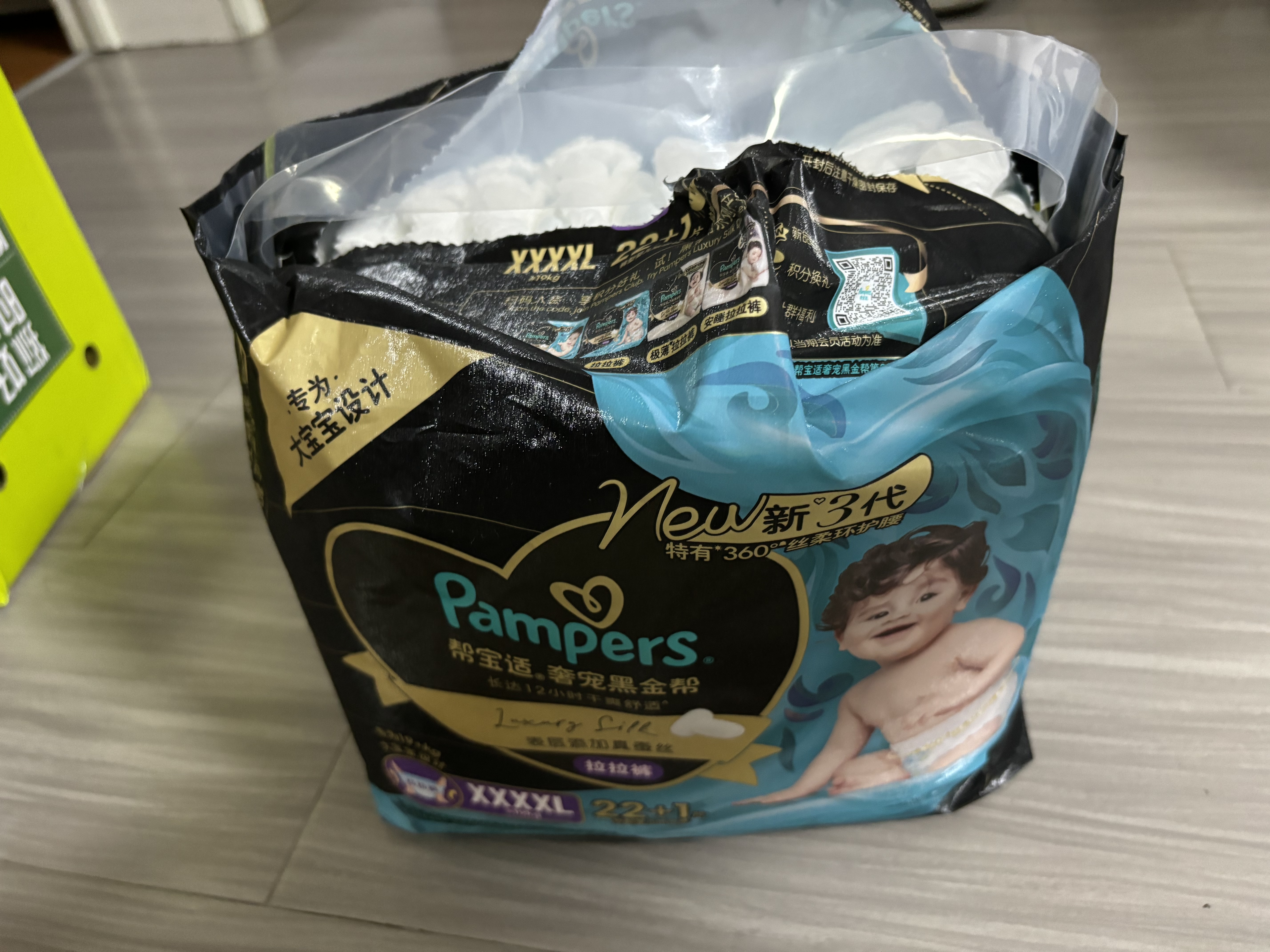 帮宝适添加真蚕丝新黑金帮拉拉裤4XL22婴儿尿不湿夏季超薄尿裤 实拍图