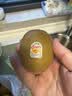 佳沛（zespri）金奇异果25-27粒原箱特大果124-146g猕猴桃中秋节礼品送水果礼盒 实拍图
