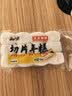云山半切片年糕400g*2 Q弹0添加剂火锅配菜水磨年糕速食传统水磨口感糯 实拍图