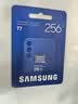 三星（SAMSUNG）256GB TF(MicroSD)存储卡T7 适配运动相机Pocket监控行车记录仪耐久卡 支持4K视频 读170MB/s 实拍图