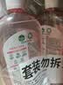 滴露（Dettol）香氛自然衣物消毒液48H留香洗衣除臭儿童可用消毒水杀菌除螨1L*2 实拍图