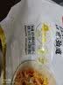 阿宽爱吃鬼红油面皮方便面速食泡面酸辣干拌面400g*1提 零食非油炸 实拍图