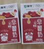 蒙牛早餐风味奶红枣味牛奶 250ml*16盒 送礼盒装中秋送礼礼盒 实拍图