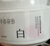 半亩花田热巴同款烟酰胺【美白亮肤】身体磨砂膏果酸去角质嫩白全身搓泥宝沐浴露净白罐 实拍图