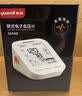 鱼跃（yuwell）房颤款上臂式电子血压计血压仪医用高精准高血压测量仪家用S69AR 实拍图