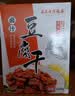 真正老陆稿荐 卤汁豆腐干320g 素食高蛋白零食宵夜休闲零食无锡特产中华老字号 实拍图