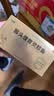 旺龙 猴头健胃灵胶囊 0.34g*12粒*4板 实拍图