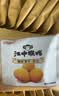 江中猴姑茯苓山药猴头菇曲奇饼干糕点点心中秋节礼品高端礼盒送人 实拍图