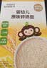 小皮（Little Freddie）婴幼儿碎碎面原味175g 婴儿辅食面条儿童宝宝面条辅食6-12个 实拍图