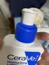 适乐肤（CeraVe）C乳236ml（男士女士生日礼物保湿补水乳液身体乳面霜张凌赫同款） 实拍图