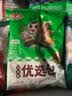 安井 优选包400g 实拍图