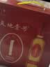 天地壹号苹果醋饮料650ml*4瓶 低糖0脂 酸爽解腻 年货礼盒 多喝醋有好处 实拍图