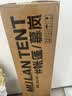 尚烤佳（Suncojia）户外露营帐篷 户外公园帐篷 露营帐篷 速开全自动帐篷2*2米 实拍图