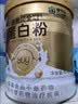 康恩贝金冠蛋白粉400g 乳清蛋白质粉成人有助于增强免疫力双蛋白90%含量 实拍图