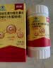 朗迪碳酸钙维D片礼盒 100片*3盒 中老年补钙中秋送父母长辈骨质疏松 实拍图