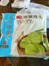 广州酒家斑斓馒头360g*2袋24个早餐半成品 开学季轻食代餐 生鲜面点夜宵 实拍图