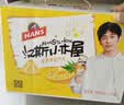 青岛啤酒 汉斯小木屋 菠萝味碳酸饮料 500ml*12罐 国庆出游 实拍图
