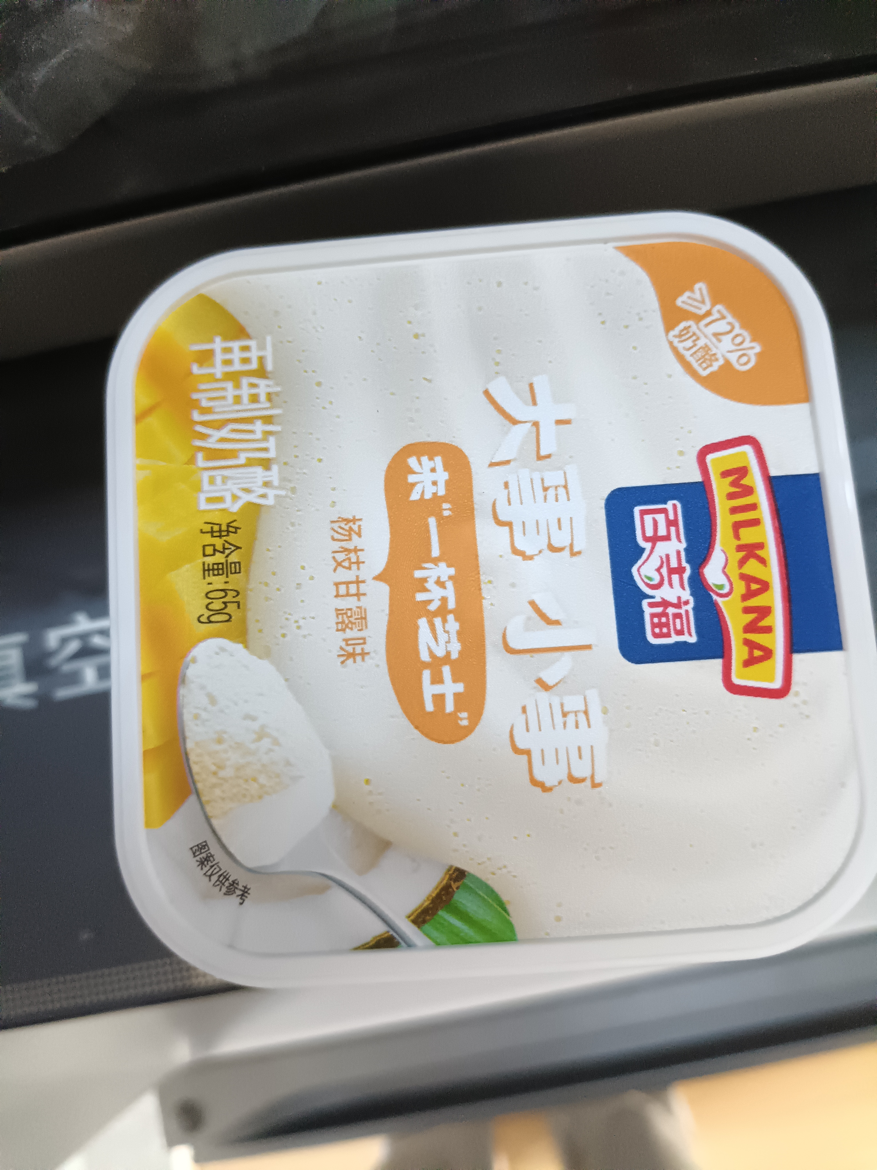 百吉福（MILKANA） 一杯芝士休闲下午茶零食 即食芝士奶酪杯 杨枝甘露味 65g*6杯  实拍图