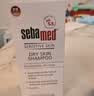 施巴（Sebamed）控油洗发水400ml青少年洗发露洗头膏去油蓬松清爽无硅油德国进口 实拍图