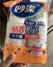 妙洁纸杯 100只*228ML 加厚挺食品级商务办公用品咖啡一次性茶水杯子 实拍图