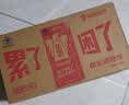 东鹏特饮  牛磺酸B族维生素运动饮料250ML*24盒/箱 抗疲劳家庭装 实拍图