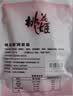 东阿阿胶桃花姬阿胶糕180g礼袋款中秋礼品 送长辈女礼品营养品礼物 实拍图