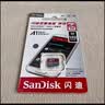 Sandisk闪迪64GB TF（MicroSD）内存卡 A1 U1 C10 至尊高速移动版存储卡 读速145MB/s 手机平板游戏机内存卡 实拍图
