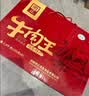 明正五香酱卤牛空即食250g*8袋礼盒中秋节礼物品河南特产中华老字号 实拍图