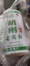 胡刚古蔺面 手工面挂面传统碱水面重庆小面厂家直发 四川泸州古蔺特产 5斤碱水二刀面(3亳米宽) 实拍图