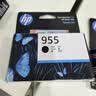 惠普（HP）955原装黑色墨盒 适用hp 8210/8710/8720/7720/7730/7740打印机 实拍图