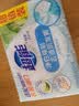 超能【肖战同款】椰果透明皂 椰果香 260g*2块 亮白焕彩 去渍防发黄 实拍图
