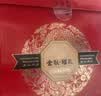 稻香村月饼礼盒1060g 中秋节礼品 8味20饼含五仁月饼团购福利 金秋福礼 实拍图