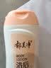 郁美净成人浴后乳液220g保湿滋润改善干燥水润身体乳 实拍图