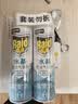 雷达（Raid）杀虫剂喷雾550ml*2瓶水基无香型 植物友好 实拍图
