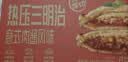 七鲜私厨热压三明治滑蛋鸡肉风味130g*6营养学生儿童早餐吐司面包加热速食 实拍图