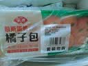 安井慕斯蛋奶橘子包350g*2 共20只 面点卡通甜包儿童早餐速冻中秋送礼 实拍图