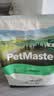 佩玛思特PetMaster深海鱼系列猫粮美毛成猫粮2kg 实拍图