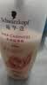 施华蔻（Schwarzkopf）羊绒脂滋养洗发水600ml(洗发水洗头膏 含乳木果油精华)(新老包装) 实拍图