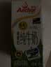 安佳（Anchor）4.4g原生高钙高蛋白全脂纯牛奶1L*12盒 新西兰进口草饲牛奶 实拍图