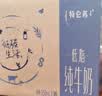蒙牛特仑苏低脂纯牛奶250ml×16盒 健身减脂 中秋送礼礼盒 实拍图