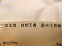 心相印【樊振东推荐】抽纸金装经典 3层100抽*24包 S码 纸巾 箱装销售 实拍图