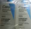 适乐肤（CeraVe）水杨酸洗面奶473ml×2套装（控油祛痘去黑头去角质洁面男女士） 实拍图