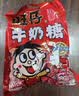 旺旺旺仔牛奶糖组合装500g 约118颗 原味+红豆牛乳味 喜铺 批发喜糖 实拍图