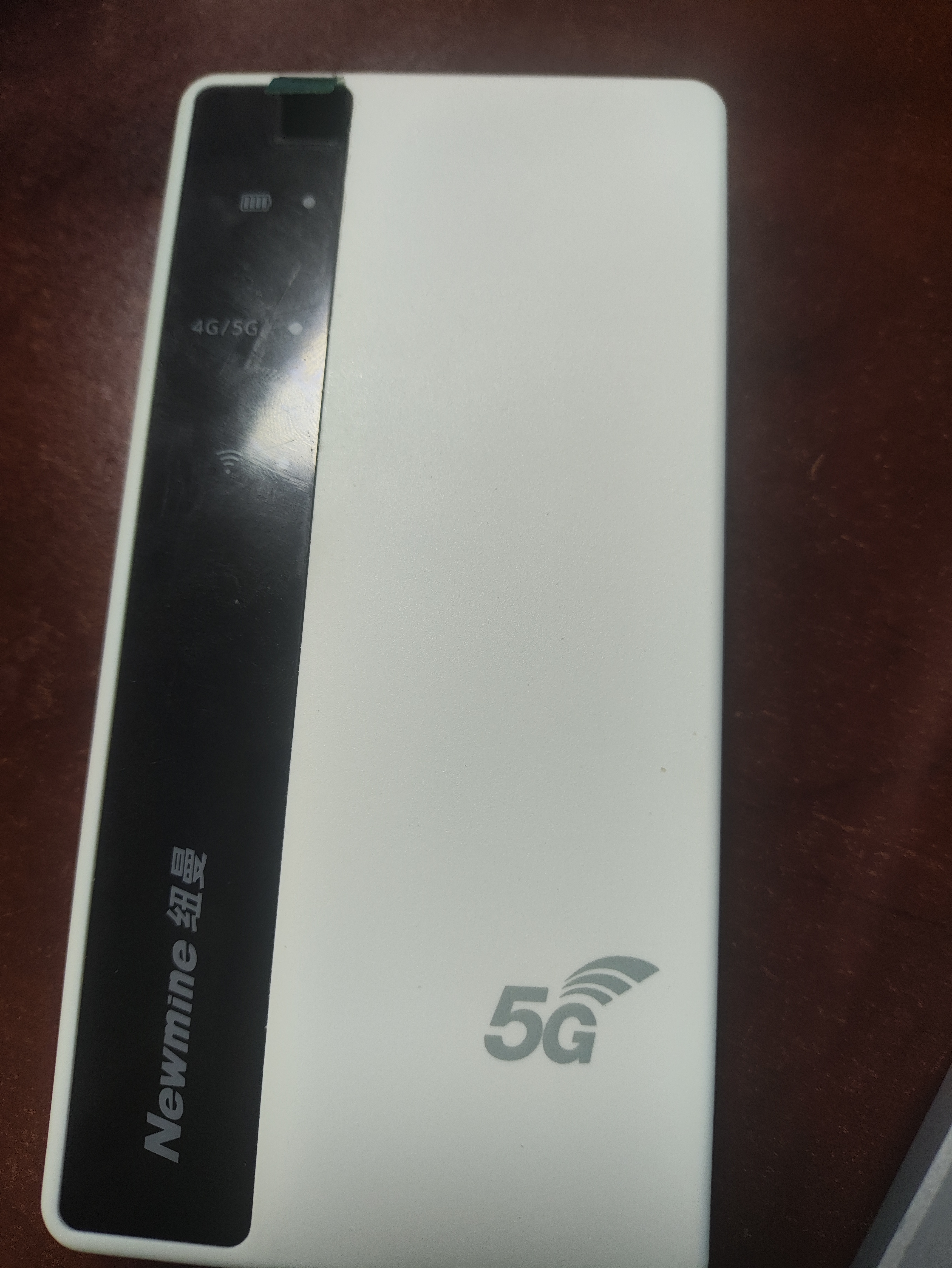 纽曼5g随身wifi移动wifi6免插卡多网通无线上网卡便携式车载无限路由器全国通用流量2026款全程不限速 实拍图