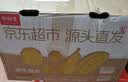 京鲜生四川攀枝花凯特芒果 净重8斤装 单果400g起 生鲜水果 源头直发 实拍图