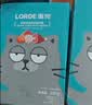 lorde里兜猫条猫零食营养补水猫草湿猫粮混合口味10gx80条 实拍图