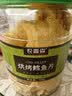 农香森 深海鳕鱼片500g海味休闲小鱼干鱼零食礼包烤鱼片孕妇海鲜即食 实拍图
