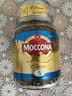 摩可纳（Moccona）荷兰原装进口 经典5号低咖啡因中烘速溶冻干黑咖啡100g中秋礼盒 实拍图